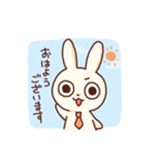 敬語なうさぎ（個別スタンプ：19）