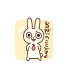 敬語なうさぎ（個別スタンプ：25）