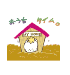 ハム吉くん（個別スタンプ：20）