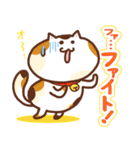 ぽっちゃりした日本猫2（個別スタンプ：10）