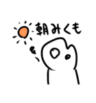 ウレタン人間みくも（個別スタンプ：1）
