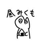 ウレタン人間みくも（個別スタンプ：2）