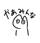 ウレタン人間みくも（個別スタンプ：4）