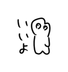 ウレタン人間みくも（個別スタンプ：5）