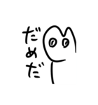 ウレタン人間みくも（個別スタンプ：6）