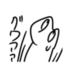 ウレタン人間みくも（個別スタンプ：8）
