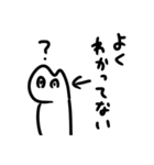 ウレタン人間みくも（個別スタンプ：9）