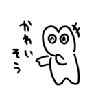 ウレタン人間みくも（個別スタンプ：16）
