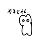 ウレタン人間みくも（個別スタンプ：17）