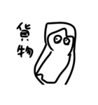 ウレタン人間みくも（個別スタンプ：18）