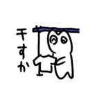 ウレタン人間みくも（個別スタンプ：20）