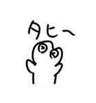 ウレタン人間みくも（個別スタンプ：31）