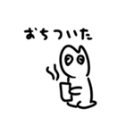 ウレタン人間みくも（個別スタンプ：33）