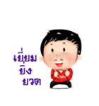 Hnum Phi Daeng（個別スタンプ：39）