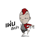 MOHAWK BOY（個別スタンプ：18）
