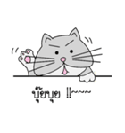 Mero Cat（個別スタンプ：4）