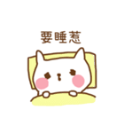 master's kitten（個別スタンプ：13）