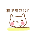 master's kitten（個別スタンプ：23）