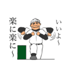 名監督の采配（個別スタンプ：14）