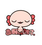 うぱぱる（個別スタンプ：4）