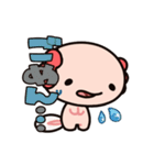うぱぱる（個別スタンプ：5）