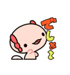 うぱぱる（個別スタンプ：29）