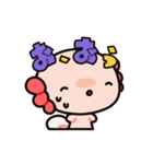 うぱぱる（個別スタンプ：34）
