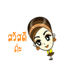 Janice, chic in the town（個別スタンプ：1）