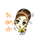 Janice, chic in the town（個別スタンプ：6）