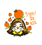 Janice, chic in the town（個別スタンプ：7）