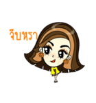 Janice, chic in the town（個別スタンプ：8）