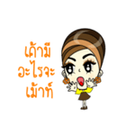 Janice, chic in the town（個別スタンプ：9）