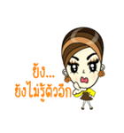 Janice, chic in the town（個別スタンプ：19）