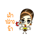 Janice, chic in the town（個別スタンプ：21）