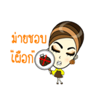 Janice, chic in the town（個別スタンプ：23）
