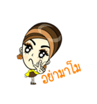 Janice, chic in the town（個別スタンプ：34）