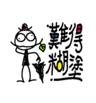 Mr. Muddle（個別スタンプ：40）