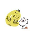 低燃費ねこ だいふくさん(ヒゲ)（個別スタンプ：14）