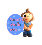 trade lucky ＆  rich（個別スタンプ：5）