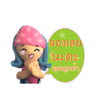 trade lucky ＆  rich（個別スタンプ：6）