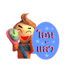 trade lucky ＆  rich（個別スタンプ：7）