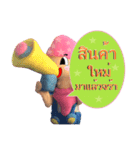 trade lucky ＆  rich（個別スタンプ：17）