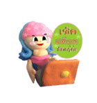 trade lucky ＆  rich（個別スタンプ：18）