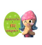 trade lucky ＆  rich（個別スタンプ：29）
