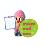 trade lucky ＆  rich（個別スタンプ：33）
