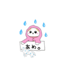 チワワのチロル（個別スタンプ：17）