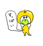りんごの妖精（個別スタンプ：13）