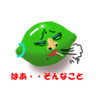 Mr. and Mrs.LIME（個別スタンプ：6）