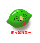 Mr. and Mrs.LIME（個別スタンプ：36）