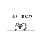 線と子豚のひまつぶし（個別スタンプ：11）